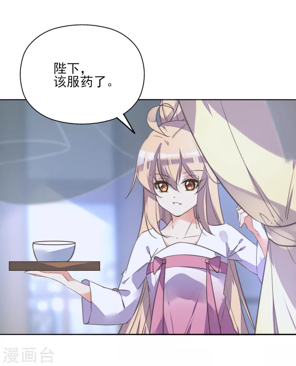 第二季第26话 傀魅之匣-第76话