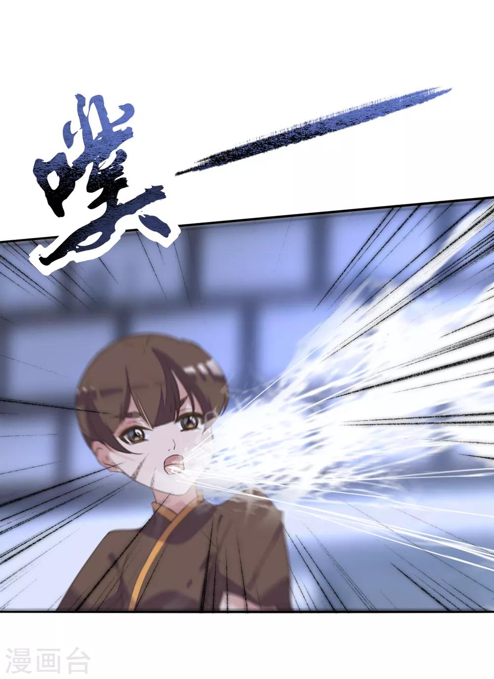 第二季第26话 傀魅之匣-第76话