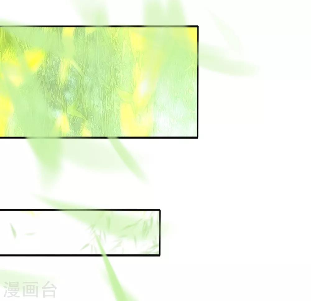 愚人节番外篇 王妃怀孕了？！-第78话