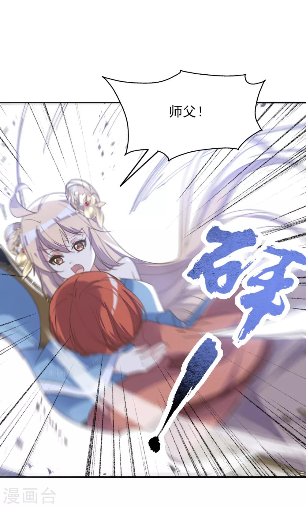 第二季第29话 恶鬼现世-第80话