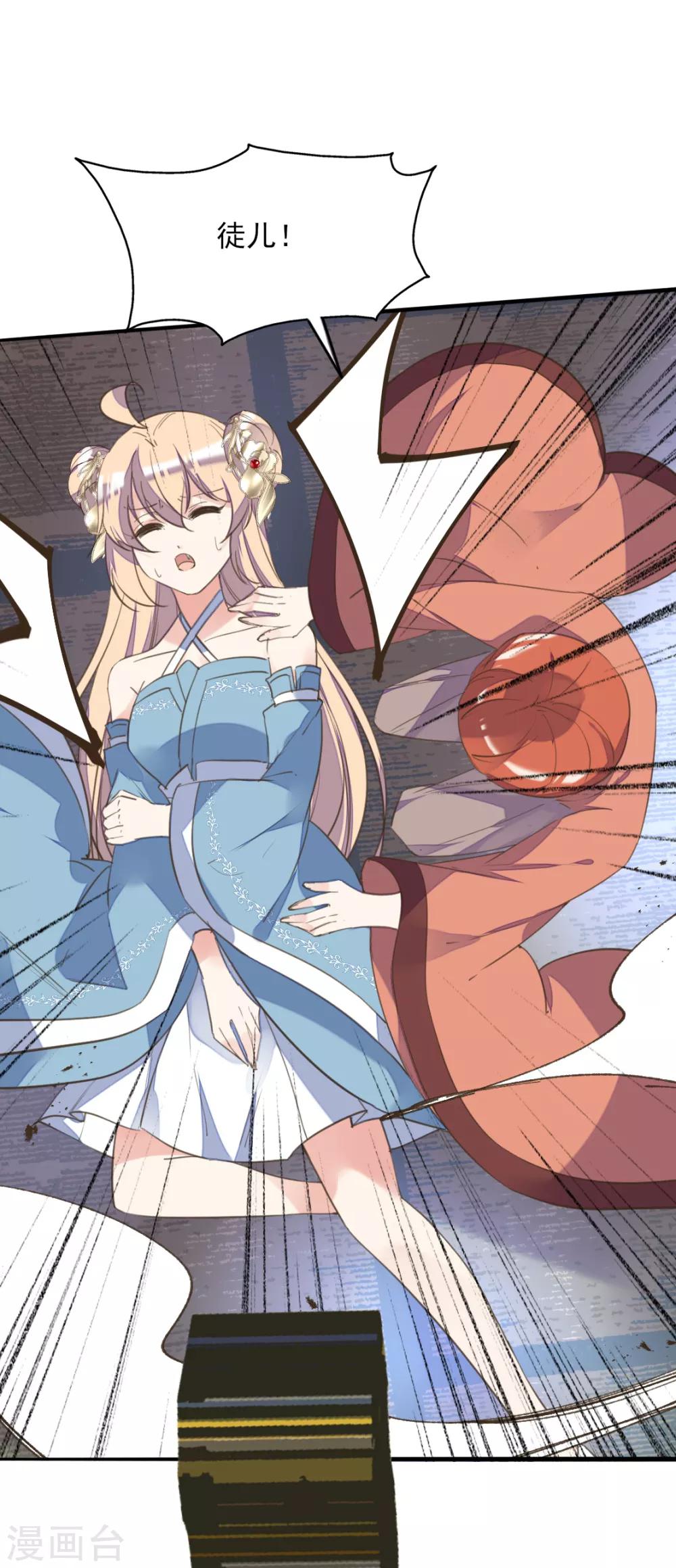 第二季第29话 恶鬼现世-第80话