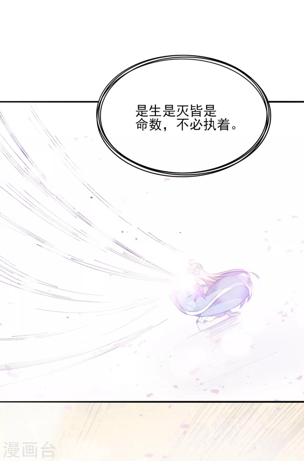 第二季第29话 恶鬼现世-第80话