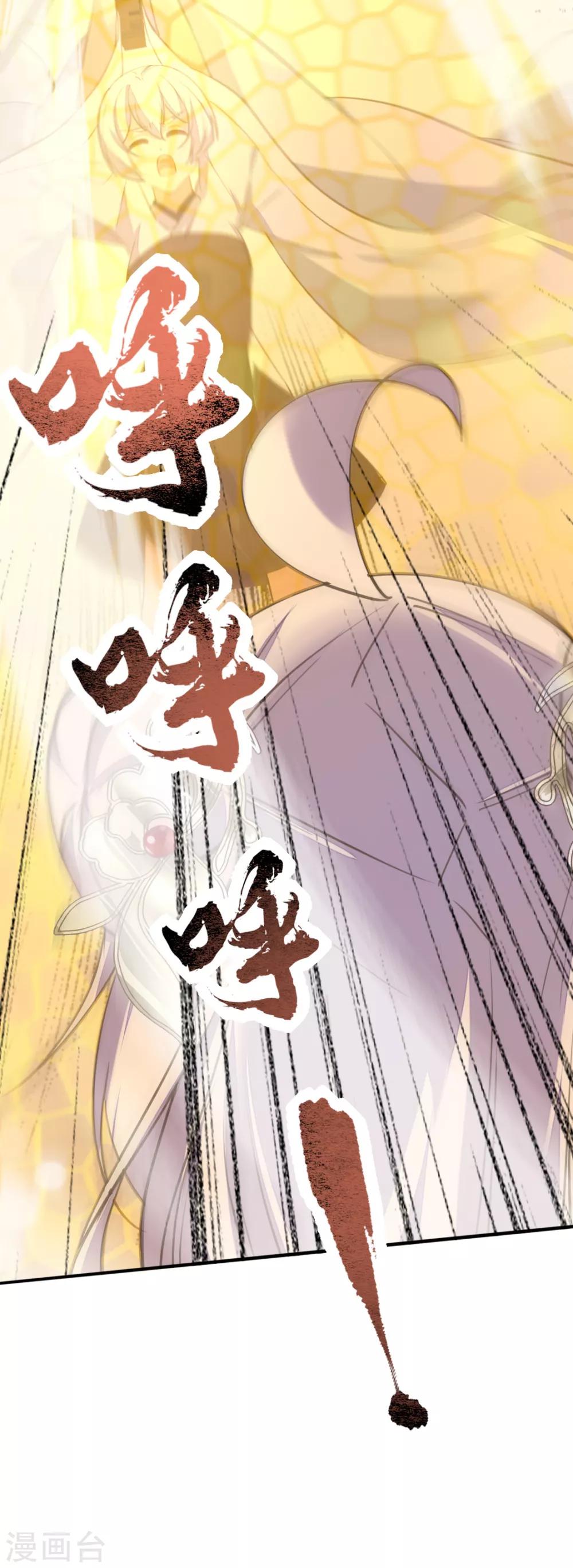 第二季第29话 恶鬼现世-第80话