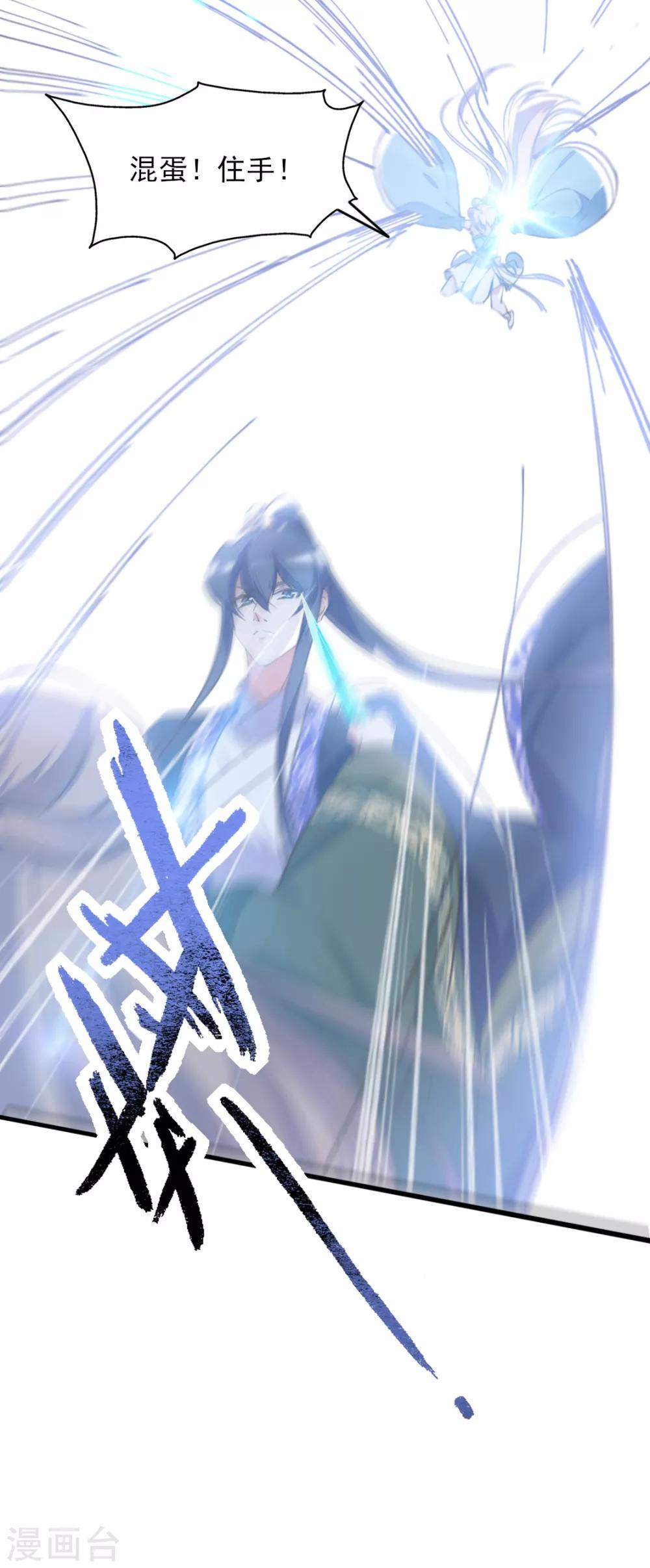 第二季第31话 生死相依(1/2)-第82话