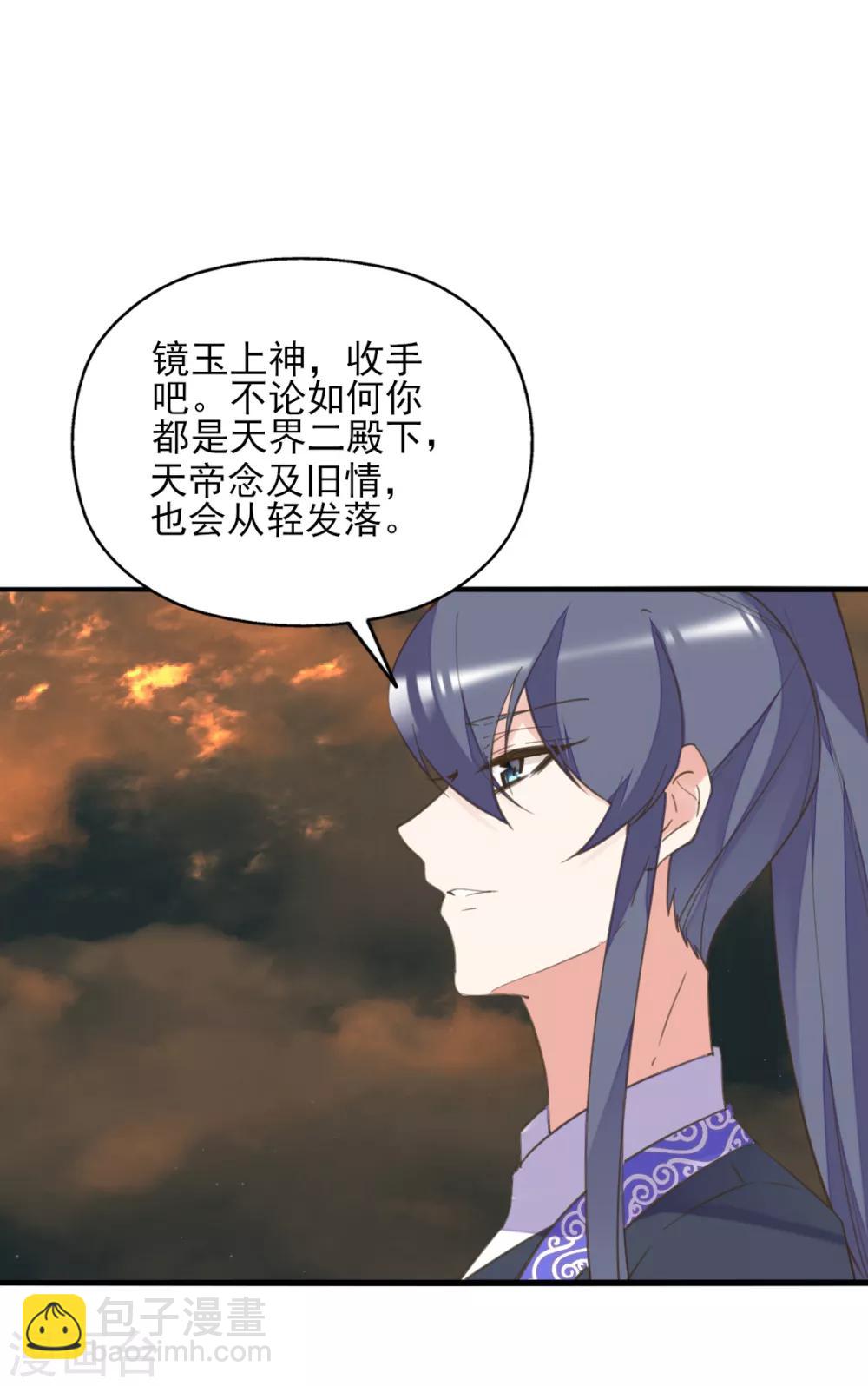 第二季第31话 生死相依(1/2)-第82话