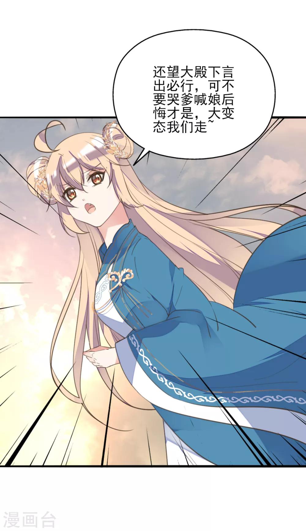 第二季第33话 是敌是友？-第84话