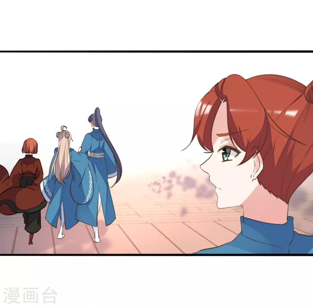 第二季第33话 是敌是友？-第84话