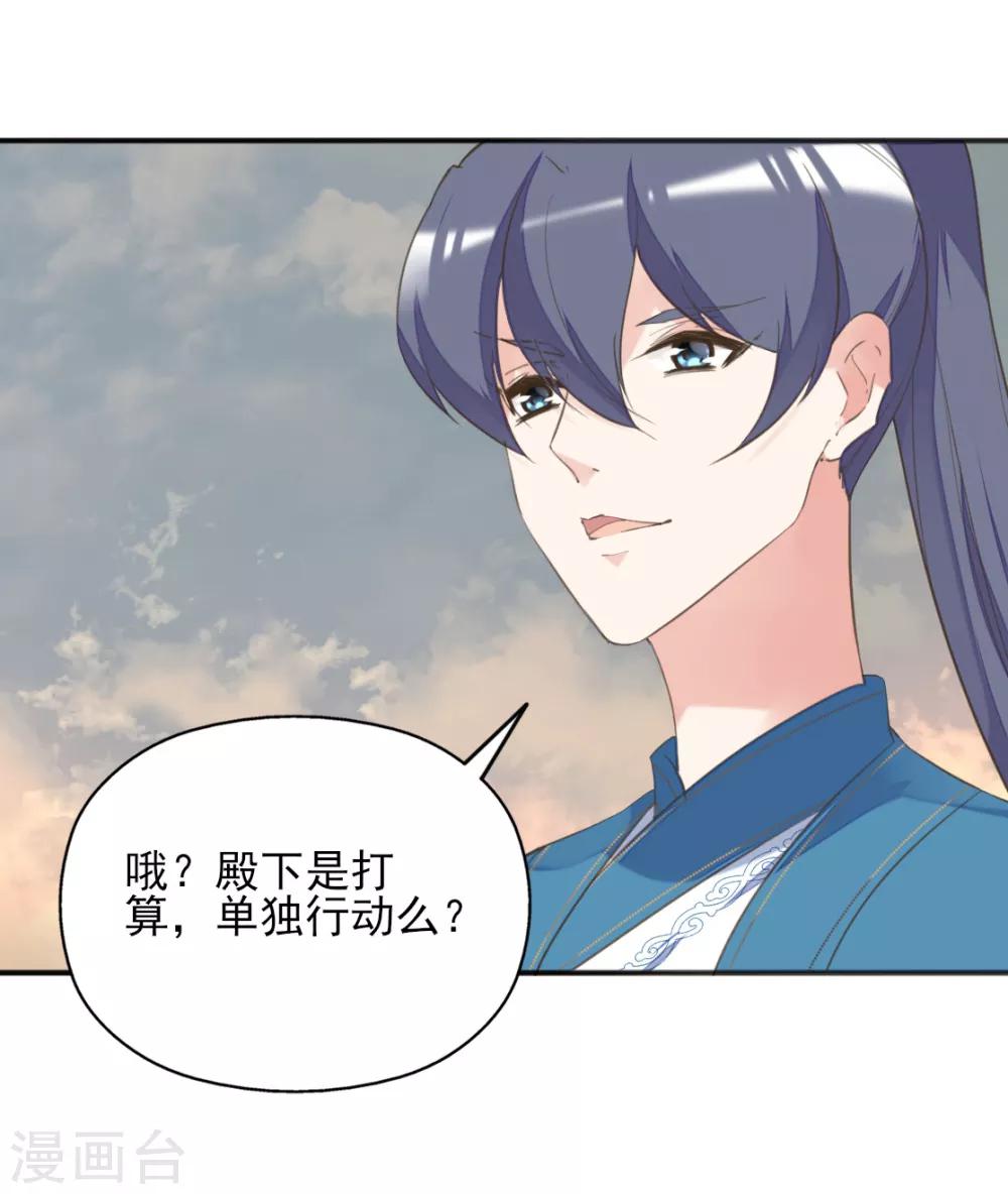 第二季第35话 金蝉迷踪(1/2)-第86话