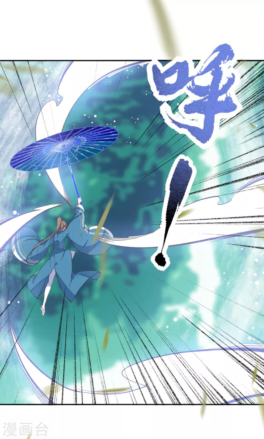 第二季第35话 金蝉迷踪(1/2)-第86话