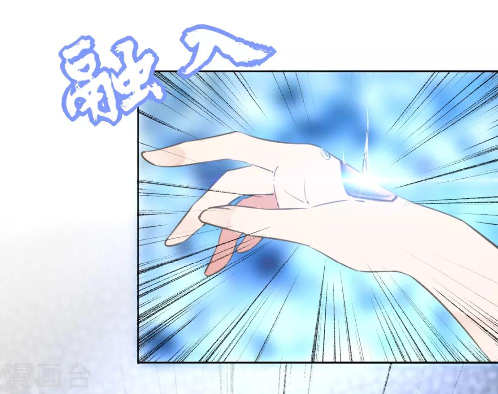 第二季第37话 风情变心(1/2)-第88话