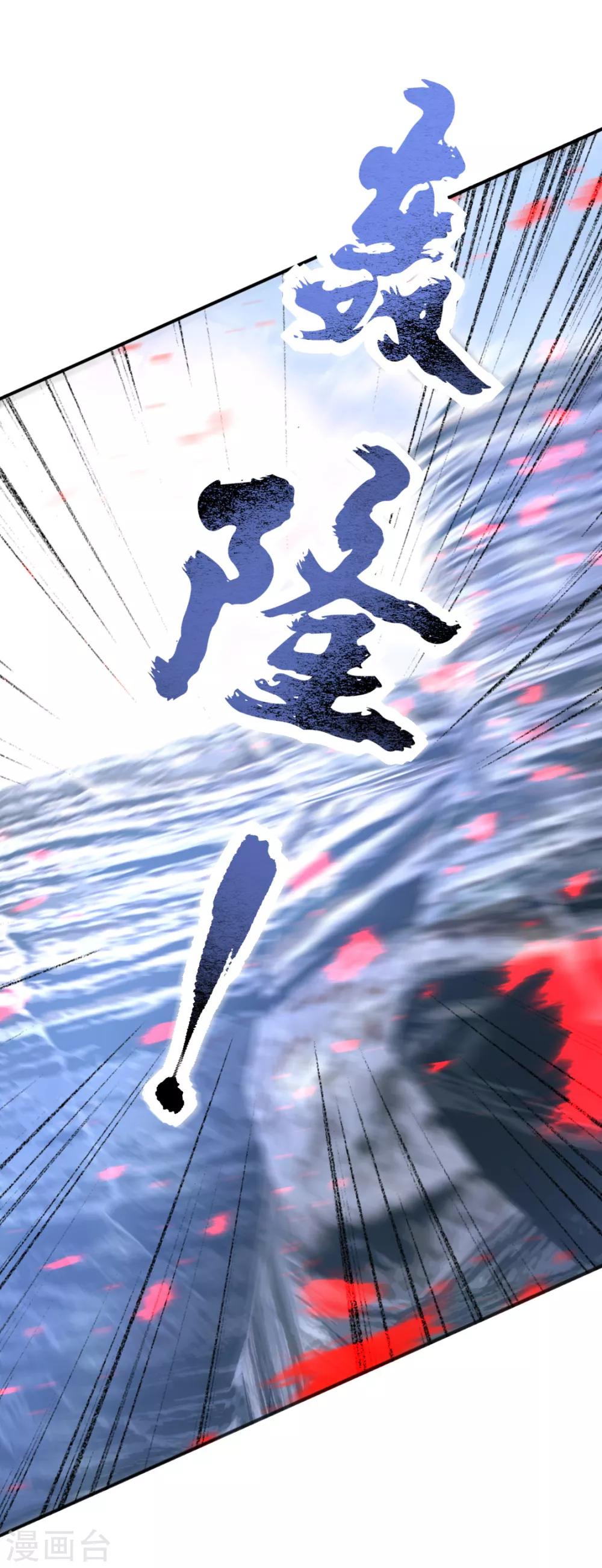 第二季第37话 风情变心(1/2)-第88话