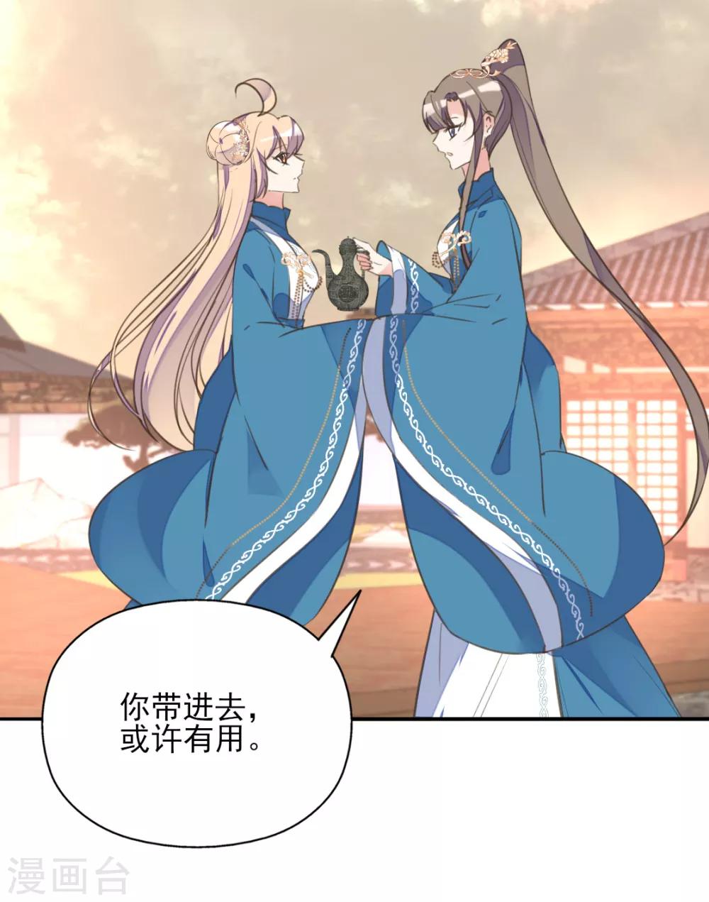 第二季第39话 寒羽镇邪-第90话