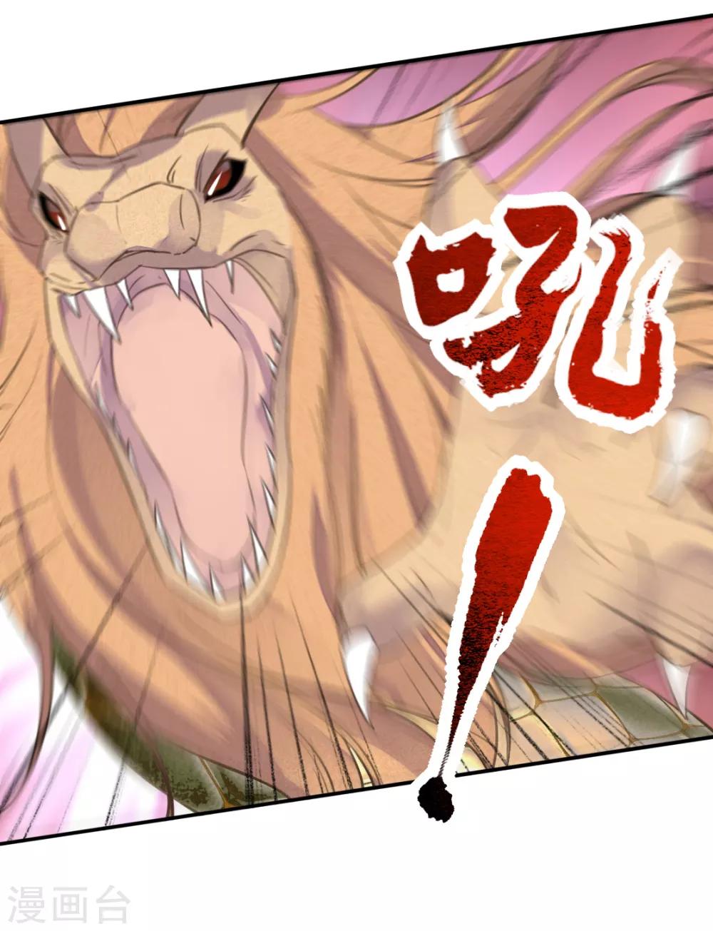 第二季第39话 寒羽镇邪-第90话