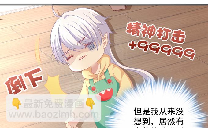 站在食物链顶端的男人(1/2)-第2话