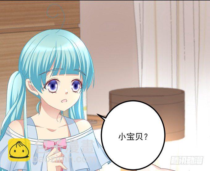 站在食物链顶端的男人(1/2)-第2话