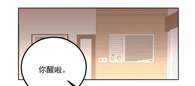 站在食物链顶端的男人(1/2)-第2话