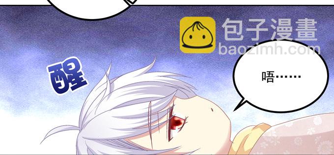 站在食物链顶端的男人(1/2)-第2话