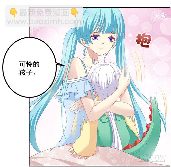 站在食物链顶端的男人(1/2)-第2话