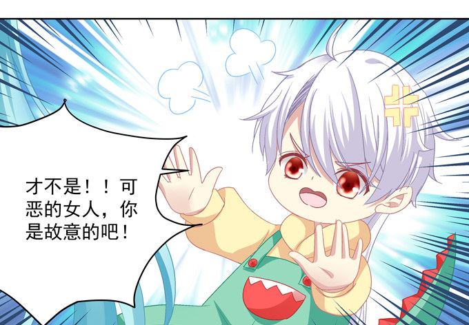 站在食物链顶端的男人(1/2)-第2话
