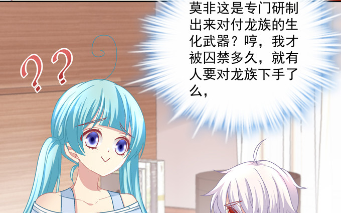 站在食物链顶端的男人(1/2)-第2话