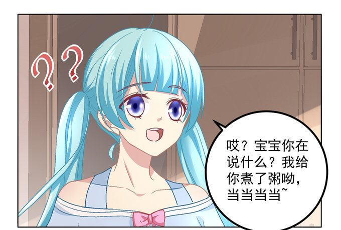 站在食物链顶端的男人(1/2)-第2话