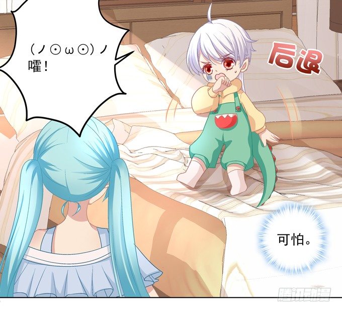 站在食物链顶端的男人(1/2)-第2话