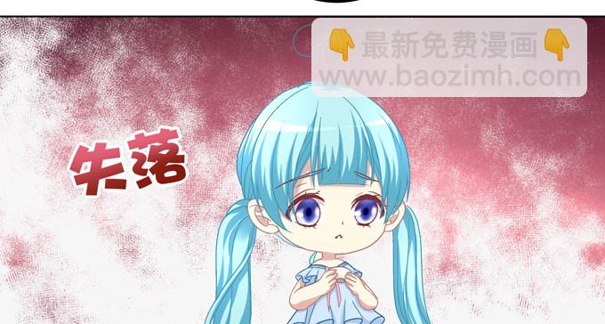 站在食物链顶端的男人(1/2)-第2话