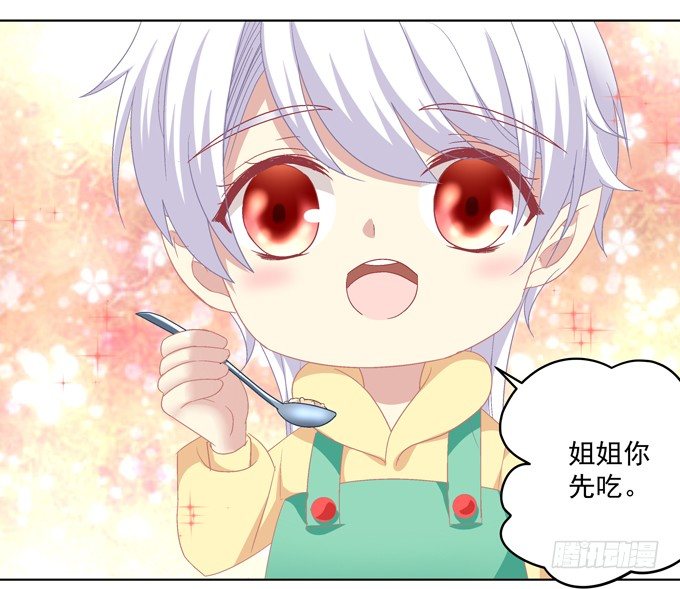 站在食物链顶端的男人(1/2)-第2话