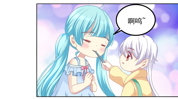 站在食物链顶端的男人(1/2)-第2话