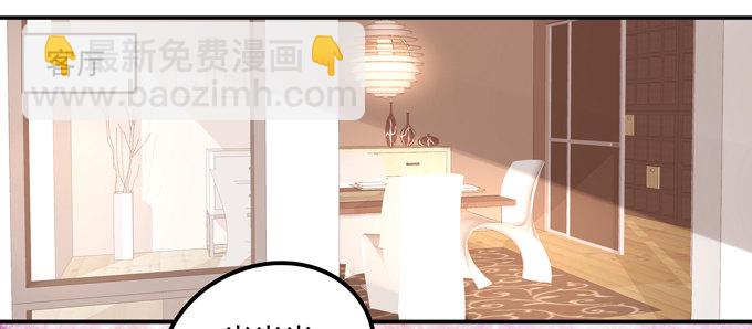 站在食物链顶端的男人(1/2)-第2话