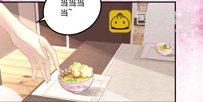 站在食物链顶端的男人(1/2)-第2话