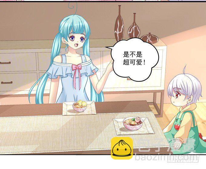 站在食物链顶端的男人(1/2)-第2话