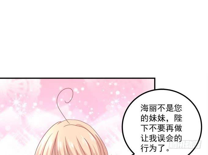 谁是你的小公主(1/2)-第102话