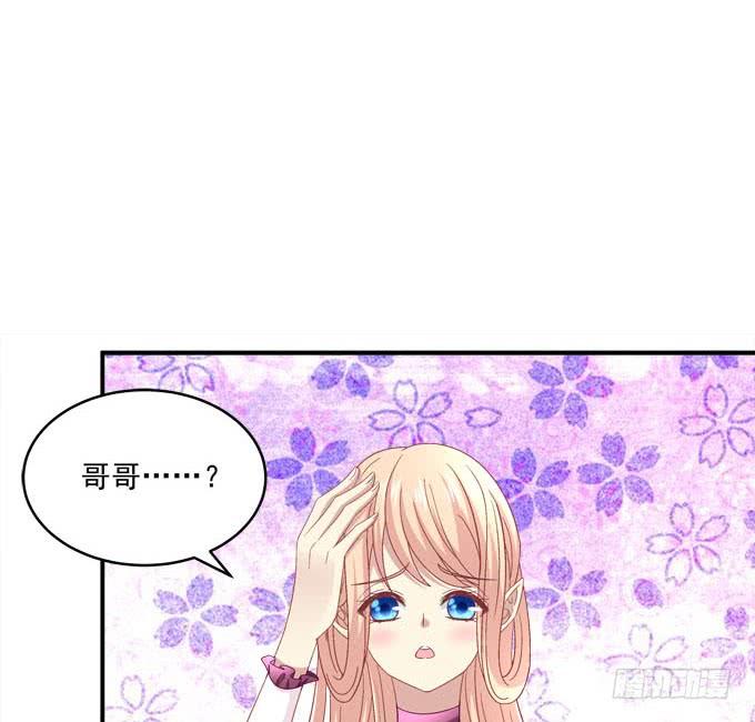 谁是你的小公主(1/2)-第102话