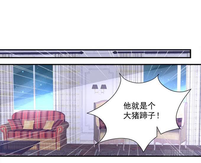 谁是你的小公主(1/2)-第102话