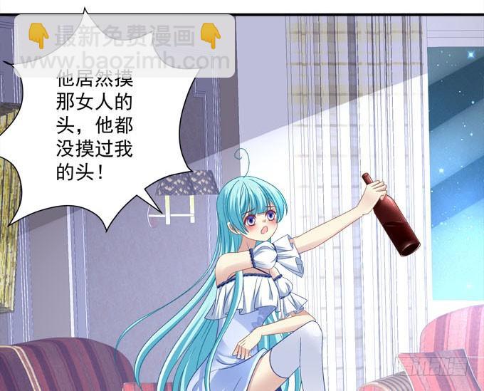 谁是你的小公主(1/2)-第102话