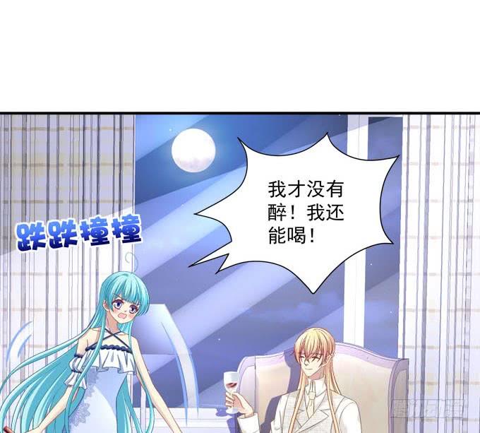 谁是你的小公主(1/2)-第102话