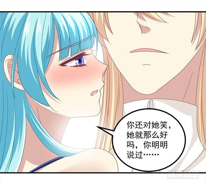 谁是你的小公主(1/2)-第102话