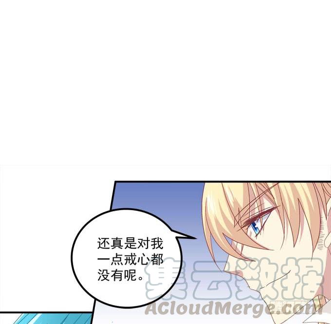 谁是你的小公主(1/2)-第102话