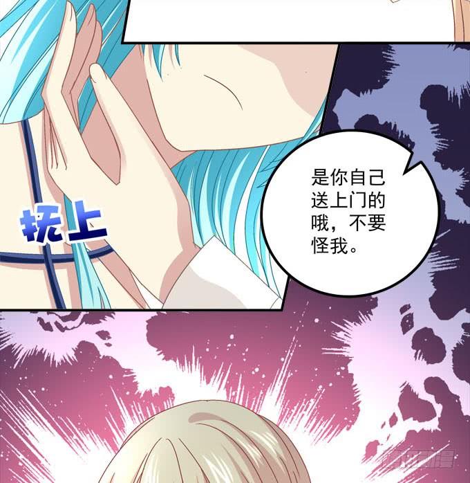 谁是你的小公主(1/2)-第102话