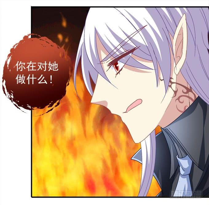 谁是你的小公主(1/2)-第102话