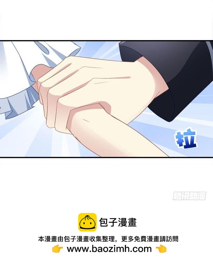 谁是你的小公主(1/2)-第102话