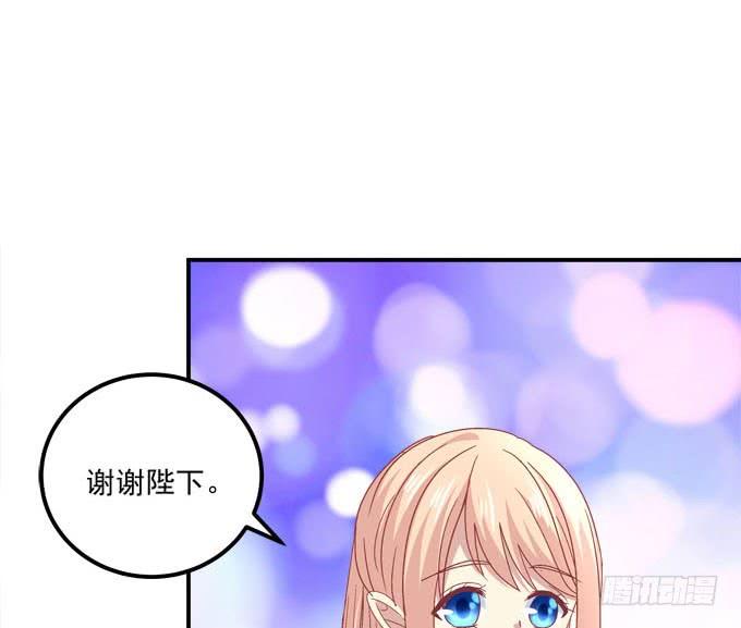 谁是你的小公主(1/2)-第102话