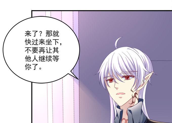 爱我还是她？(1/2)-第104话