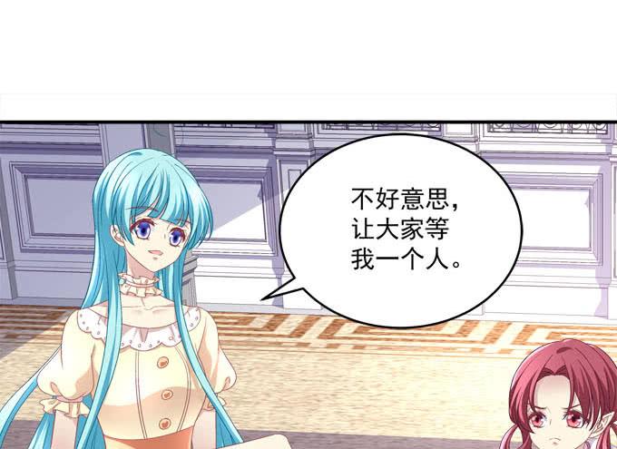 爱我还是她？(1/2)-第104话