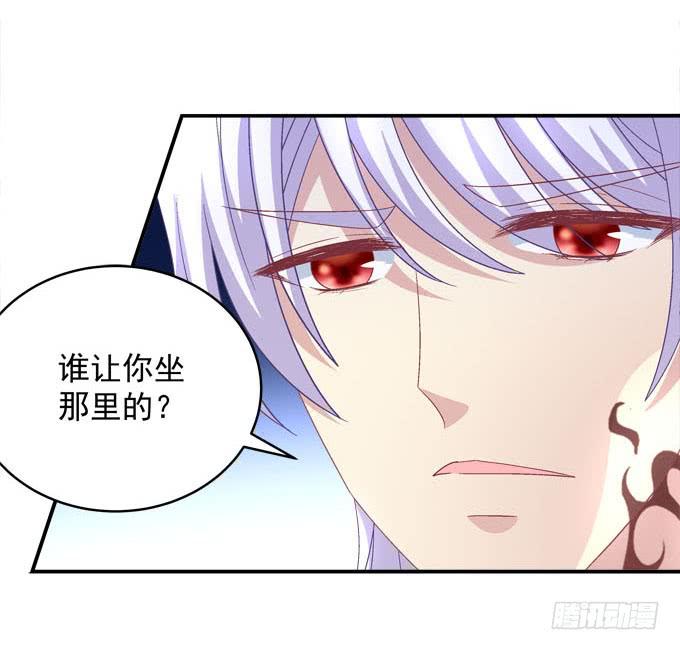 爱我还是她？(1/2)-第104话