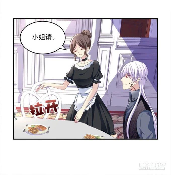 爱我还是她？(1/2)-第104话