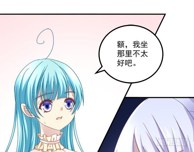 爱我还是她？(1/2)-第104话