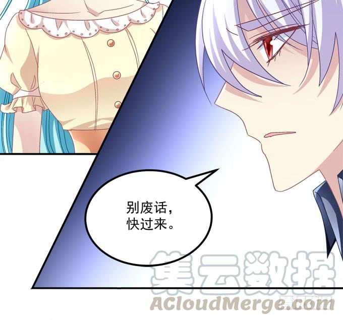 爱我还是她？(1/2)-第104话