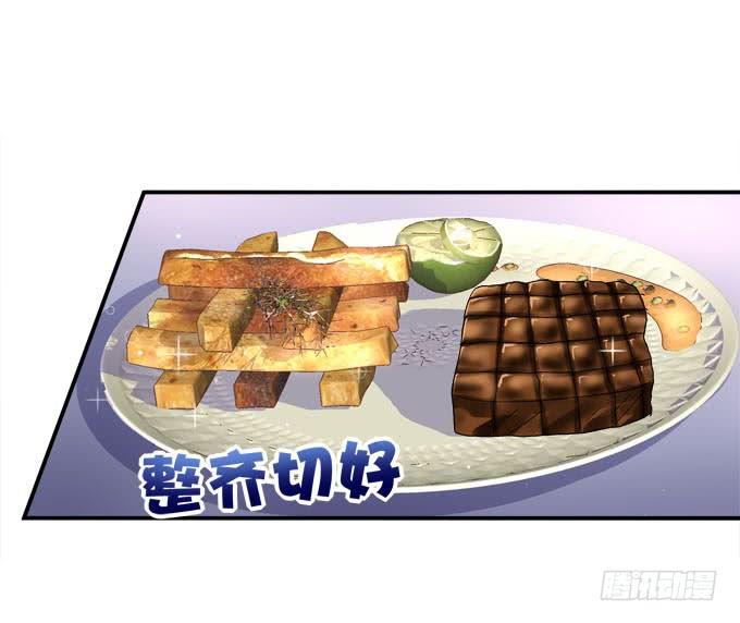爱我还是她？(1/2)-第104话